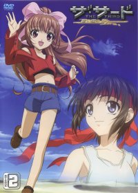 BUY NEW the third - 90508 Premium Anime Print Poster